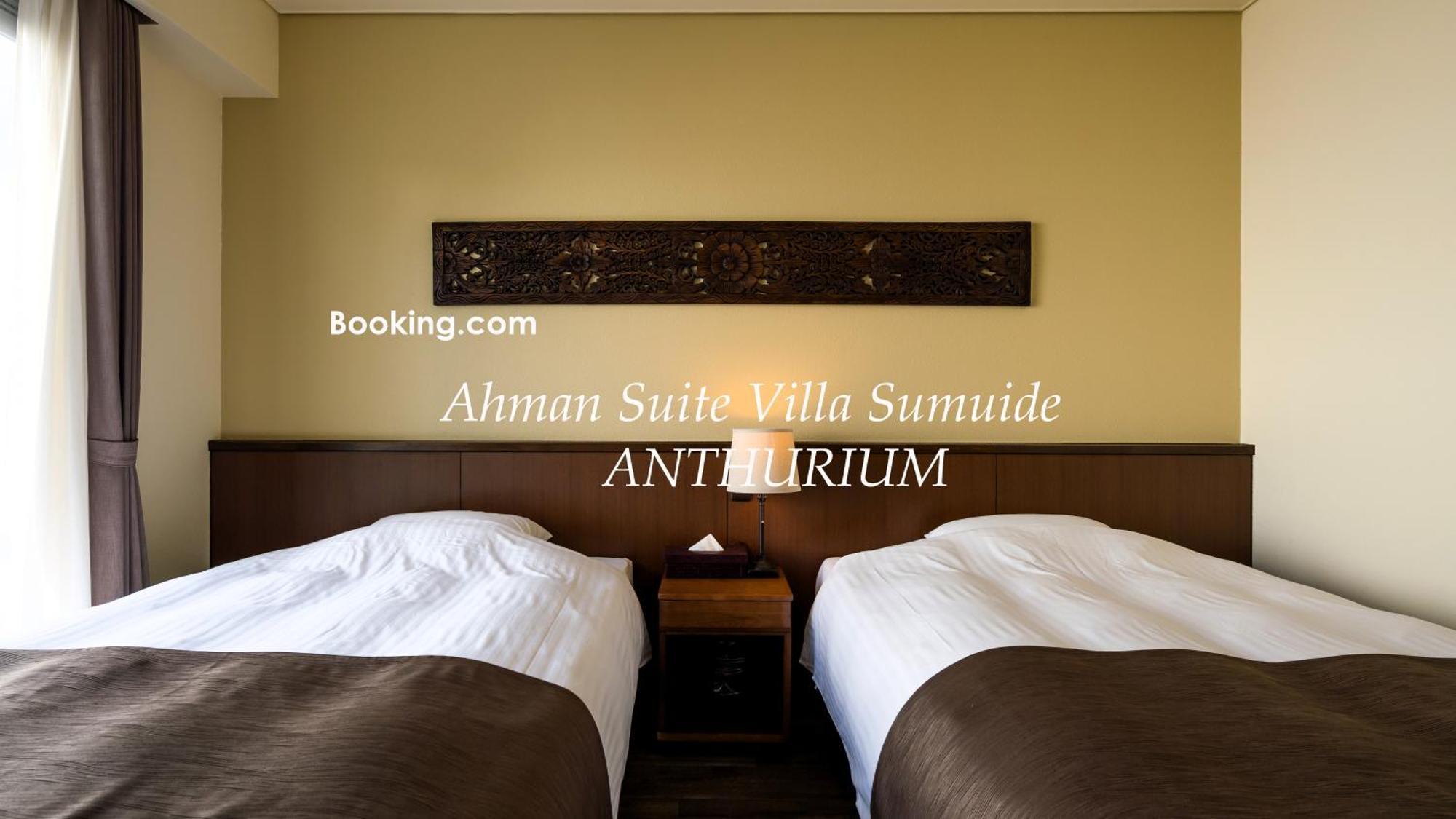 Ahman Suite Villa Sumuide Nago Exterior photo