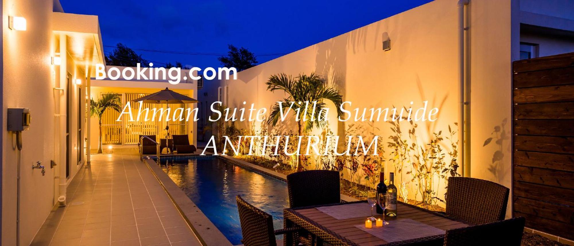 Ahman Suite Villa Sumuide Nago Exterior photo